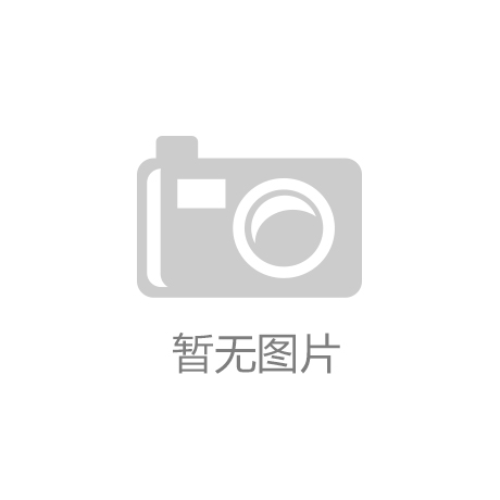 告别噱头 健康食品行业从营销狂欢迈向品质